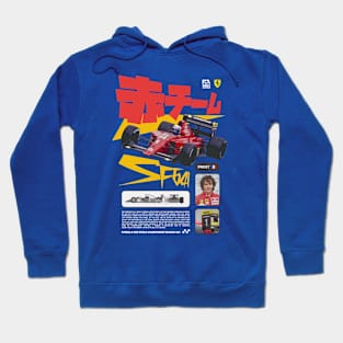 Vintage Ferrari Japanese Poster Hoodie